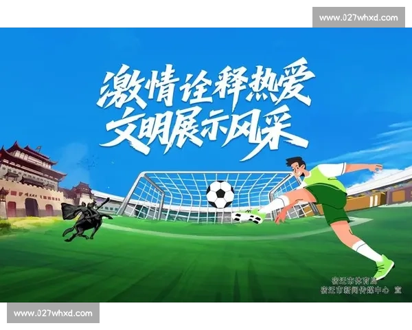 绿茵场撬动消费新蓝海 —— 解码江苏城市足球联赛的经济引擎效应