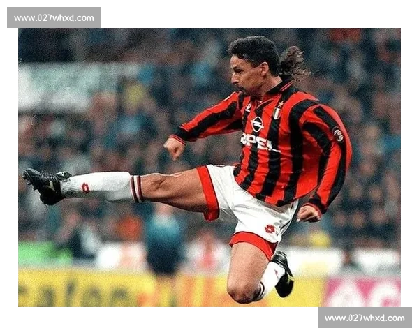 罗伯托·巴乔：足球天才与传奇之路的完美诠释