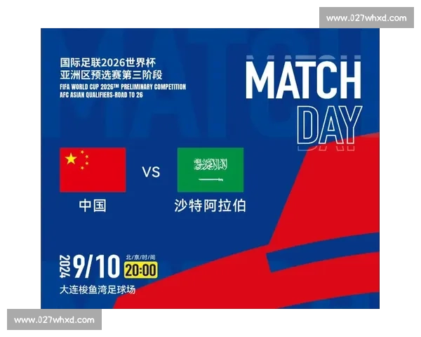 兵家必争之地！2026世界杯，哪个赛区竞争最激烈