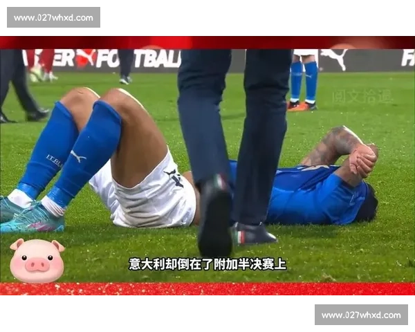 冷门制造者!盘点世界杯历史上最令人意外的几场比赛!