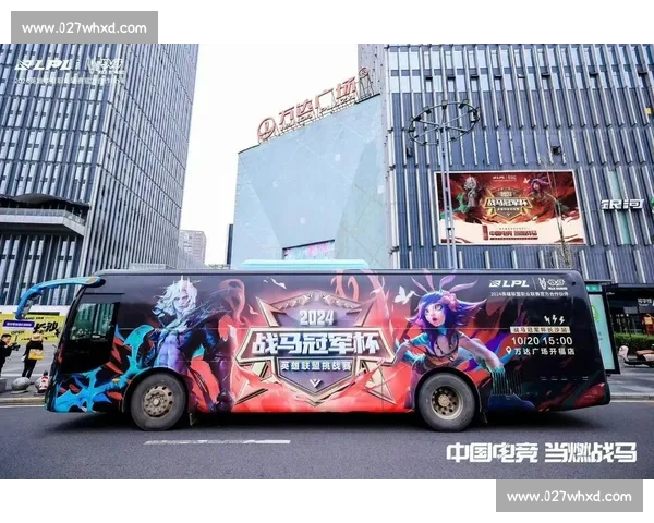 大咖云集!电竞盛典邀请顶流主播,线上线下互动嗨翻天!