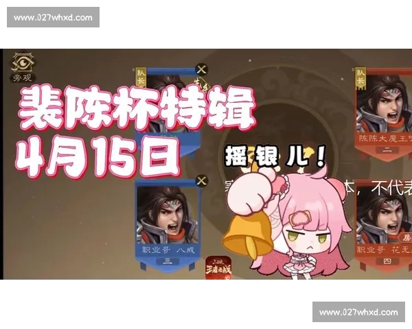 泪洒赛场！三国杀Online职业杯，冠军之路为何如此艰难