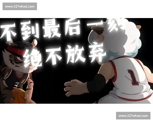 绝地反击！积分榜上演惊天逆转，不到最后一刻绝不放弃！