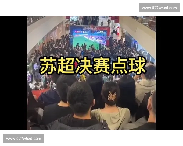 豪门争霸，小球队黑马突袭，苏超赛场从不缺少惊喜