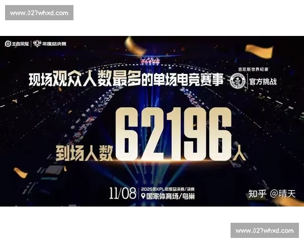 下一个巨星诞生电竞直播发掘潜力新人