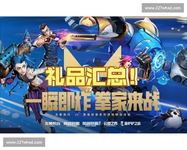 “退休”预警无畏契约选手职业生涯的黄金年龄！