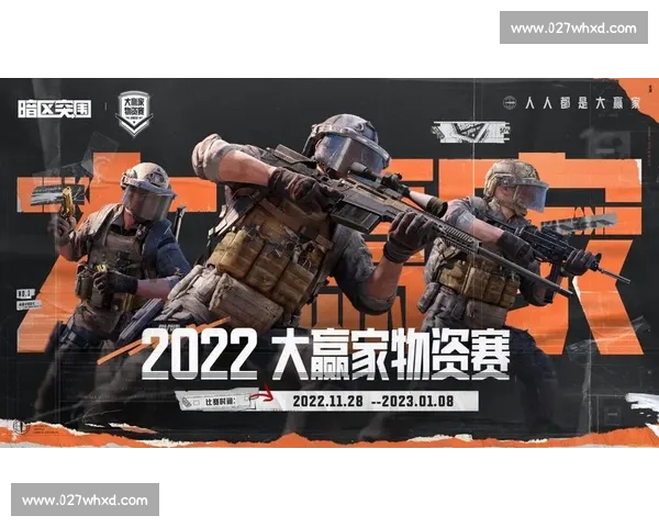 团队配合的艺术！暗区突围职业杯，五人成军铸就辉煌！