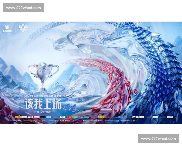 那些年，我们一起追逐的KPL冠军梦，冠军榜上有你吗