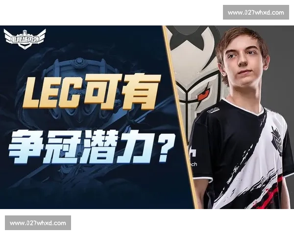 震撼！欧洲电竞战队榜，展现欧洲电竞的无限魅力！