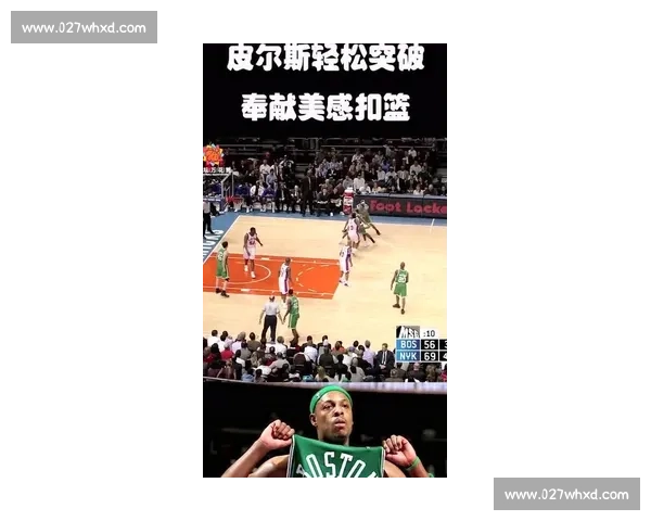 无冕之王能否圆梦亚特兰大韧性十足,本赛季能否实现突破