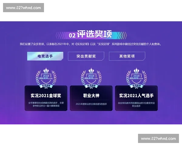 版权争夺白热化,国内足球转播权花落谁家