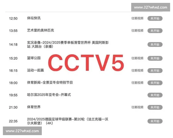球迷狂喜!乒乓球大满贯赛事时间表公布,精彩不容错过!