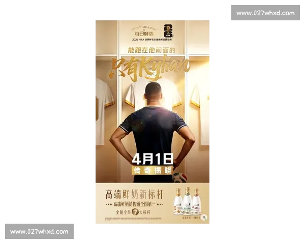 梦想不灭！2026世界杯，看传奇球星如何书写职业生涯终章